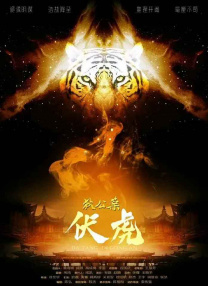 国产精品三